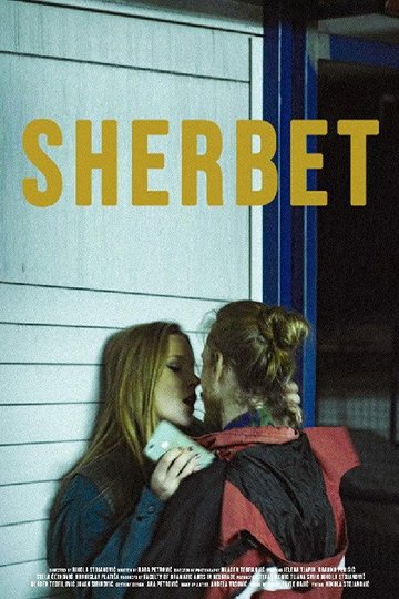 Locandina di Šerbet