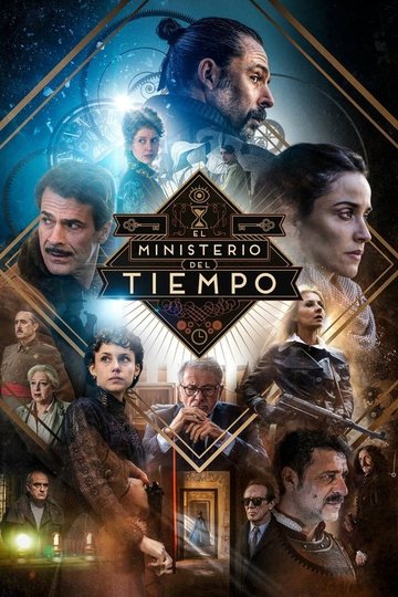 Locandina di Il Ministero del Tempo
