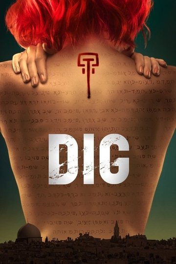 Locandina di Dig