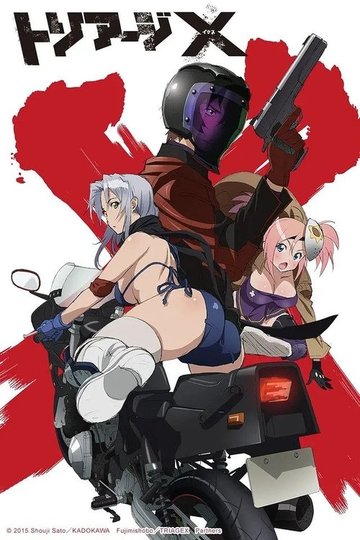 Locandina di Triage X