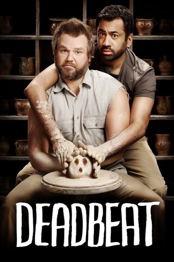Locandina di Deadbeat