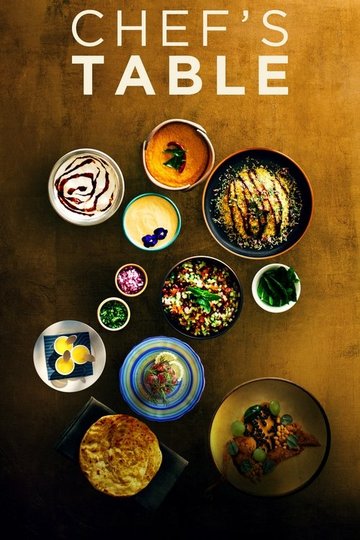 Locandina di Chef's Table