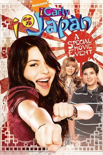 Locandina di iCarly: iGo to Japan