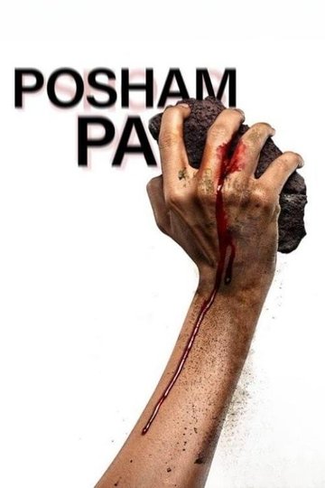Locandina di Posham Pa