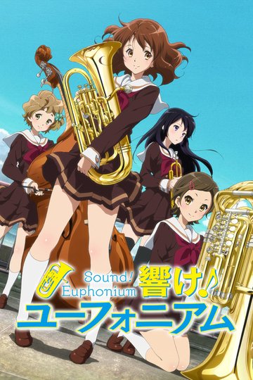 Locandina di Sound! Euphonium