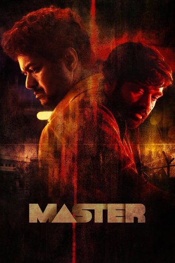 Locandina di மாஸ்டர்