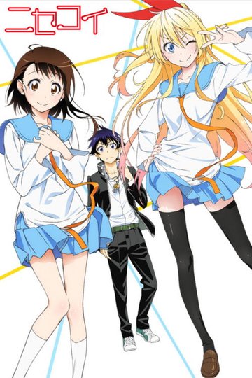 Locandina di Nisekoi