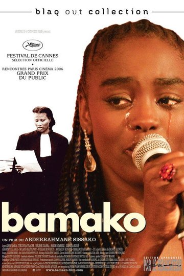 Locandina di Bamako