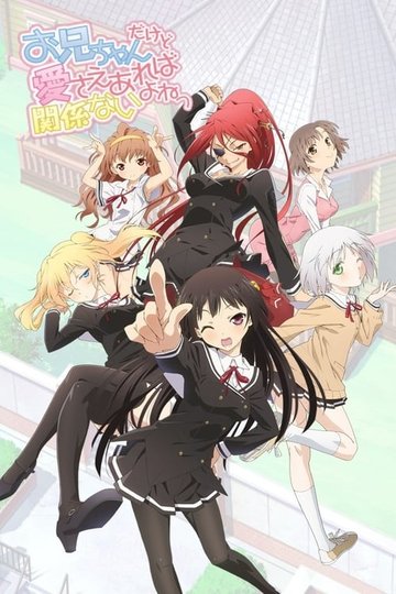 Locandina di Oniichan dakedo Ai sae Areba Kankeinai yo ne!