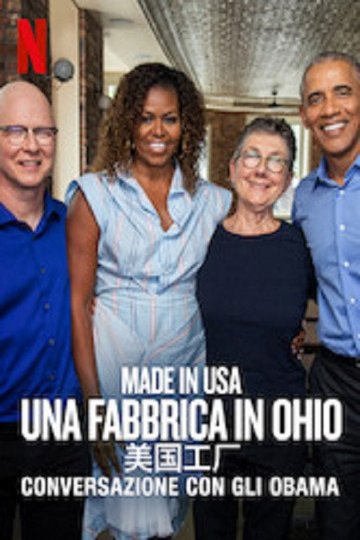 Locandina di Made in USA - Una fabbrica in Ohio: Conversazione con gli Obama