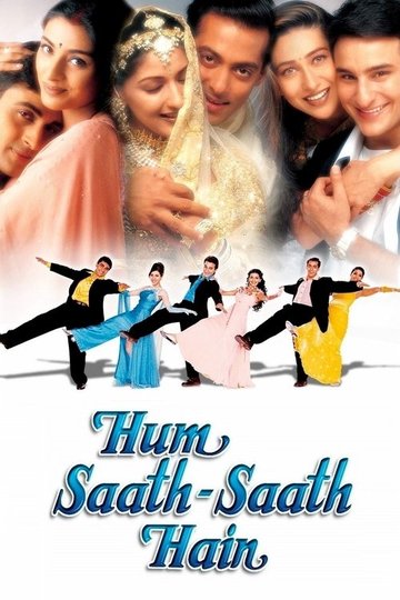 Locandina di Hum Saath-Saath Hain