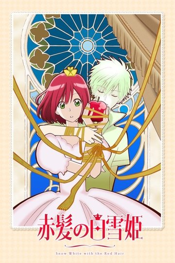 Locandina di Snow White with the Red Hair