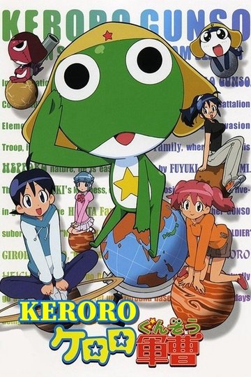 Locandina di Keroro