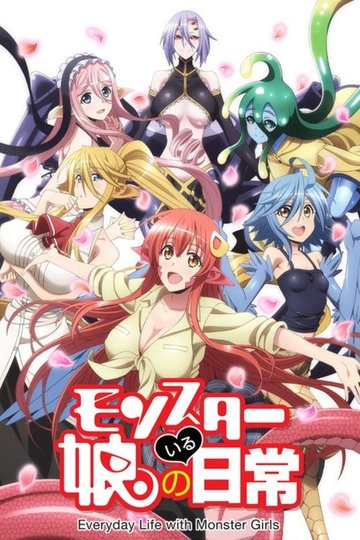Locandina di Monster Musume Everyday Life with Monster Girls