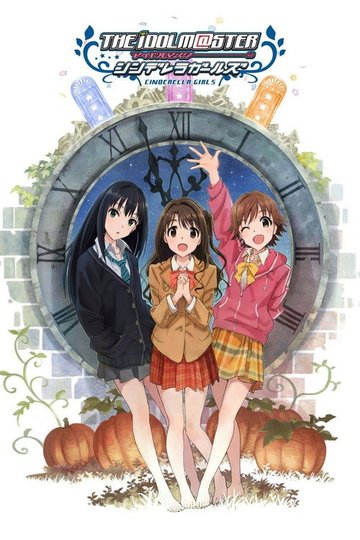 Locandina di The Idolm@ster: Cinderella Girls