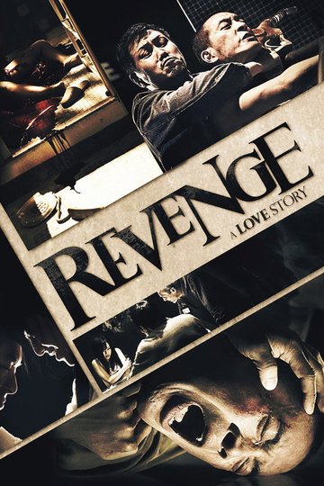 Locandina di Revenge: A Love Story