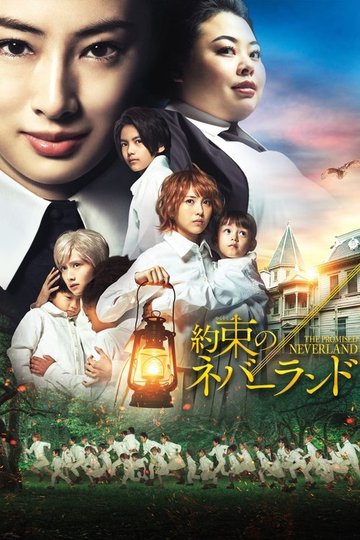 Locandina di The Promised Neverland