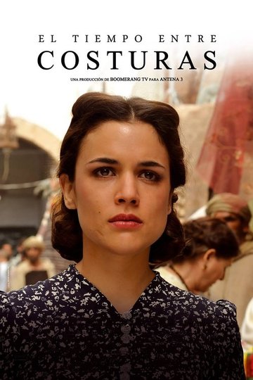 Locandina di Il tempo del coraggio