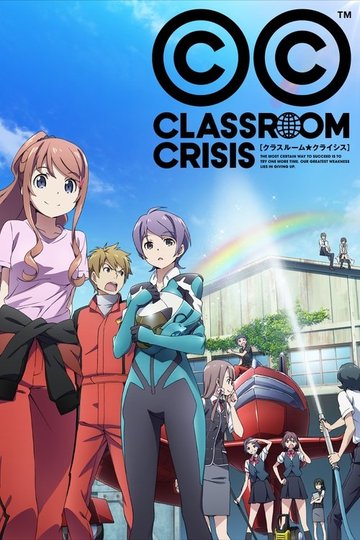 Locandina di Classroom Crisis