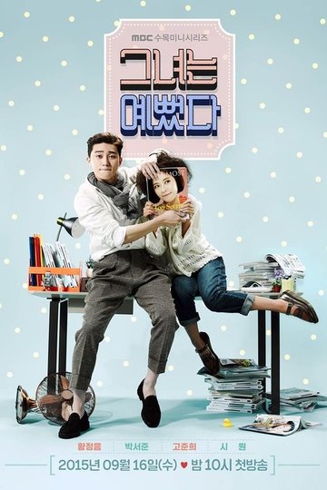 Locandina di 그녀는 예뻤다