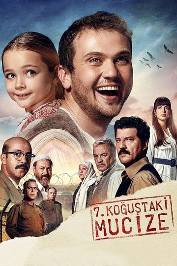 Locandina di Miracle in Cell No. 7
