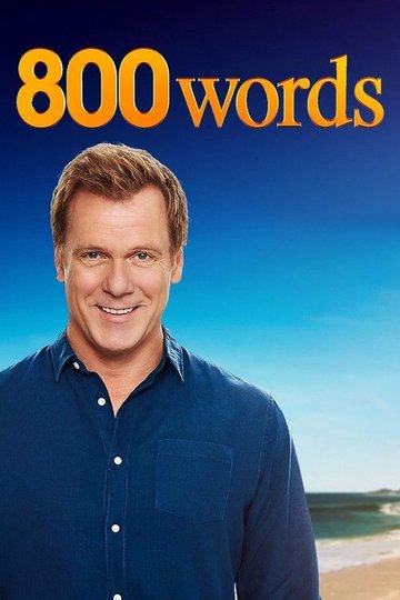 Locandina di 800 Words