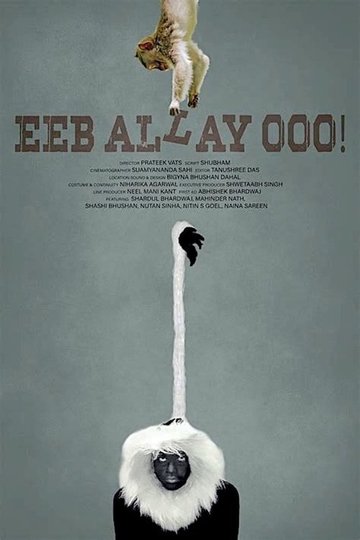 Locandina di Eeb Allay Ooo!
