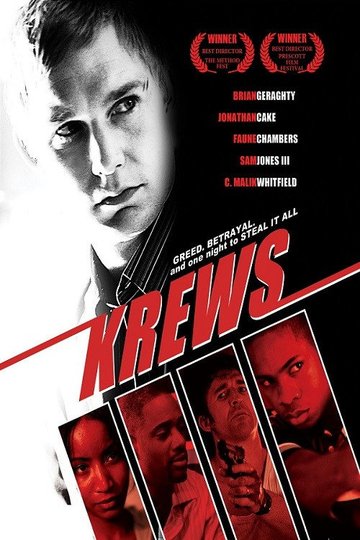 Locandina di Krews