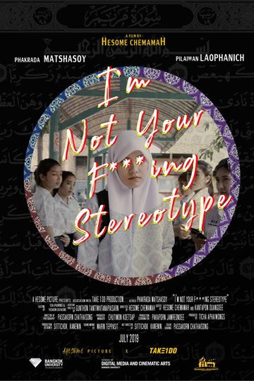 Locandina di I’m Not Your F***ing Stereotype