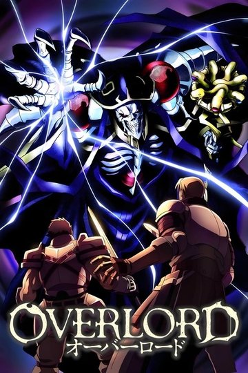 Locandina di Overlord