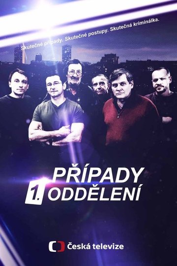 Locandina di Případy 1. oddělení