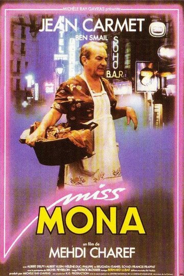 Locandina di Miss Mona