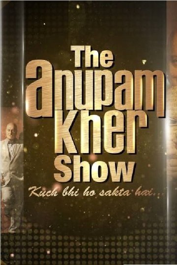 Locandina di The Anupam Kher Show