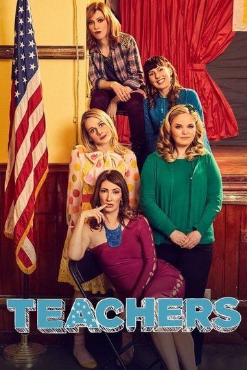 Locandina di Teachers
