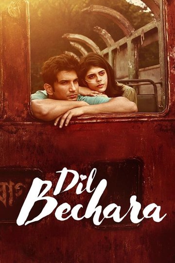 Locandina di दिल बेचारा