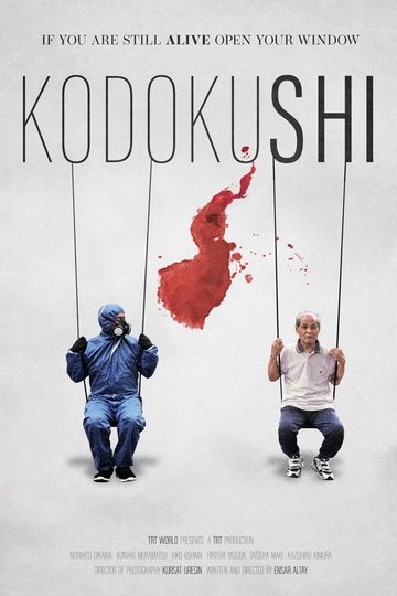 Locandina di Kodokushi