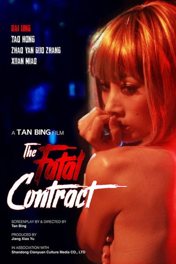 Locandina di Fatal Contract