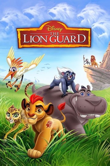 Locandina di The Lion Guard