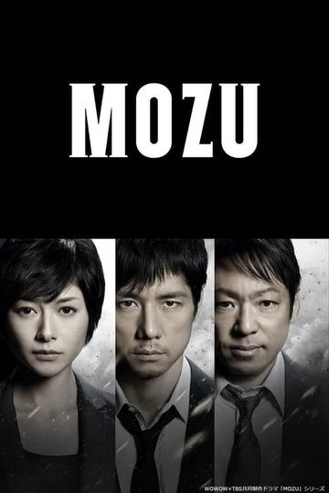 Locandina di MOZU