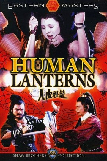 Locandina di Human Lanterns