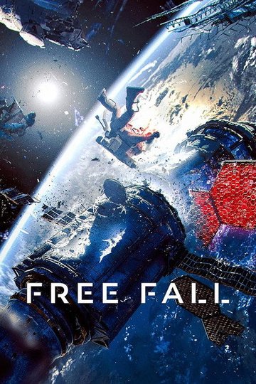 Locandina di Free Fall