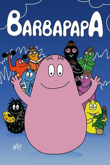 Locandina di Barbapapà
