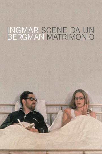 Locandina di Scene da un matrimonio
