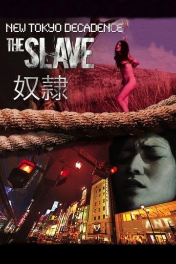 Locandina di New Tokyo Decadence – The Slave