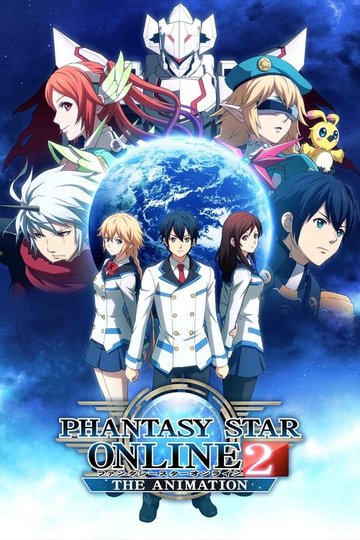 Locandina di Phantasy Star Online 2: The Animation