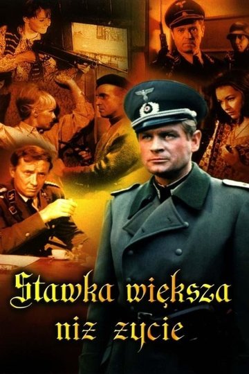 Locandina di Stawka większa niż życie