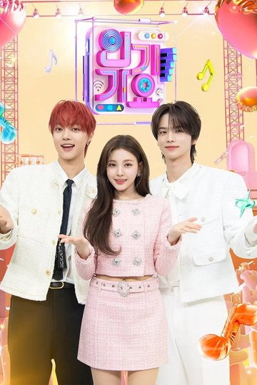 Locandina di SBS 인기가요