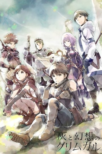 Locandina di Hai to Gensou no Grimgar