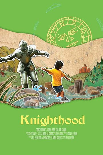 Locandina di Knighthood