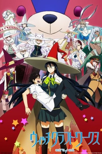 Locandina di Witch Craft Works